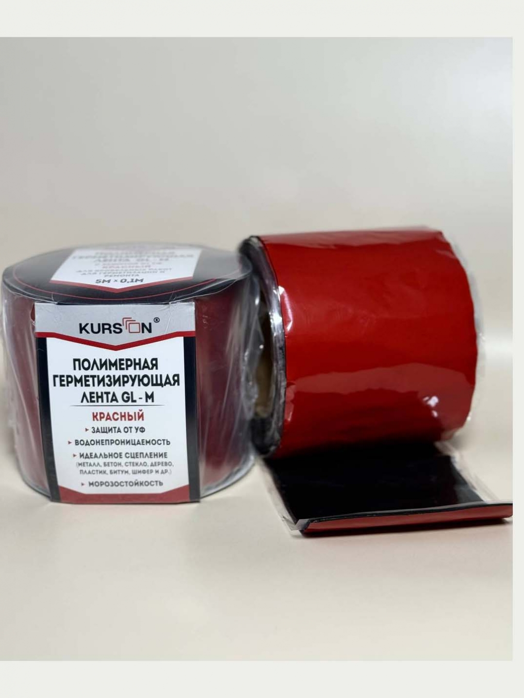 Полимерная герметизирующая лента KURSON GL-M