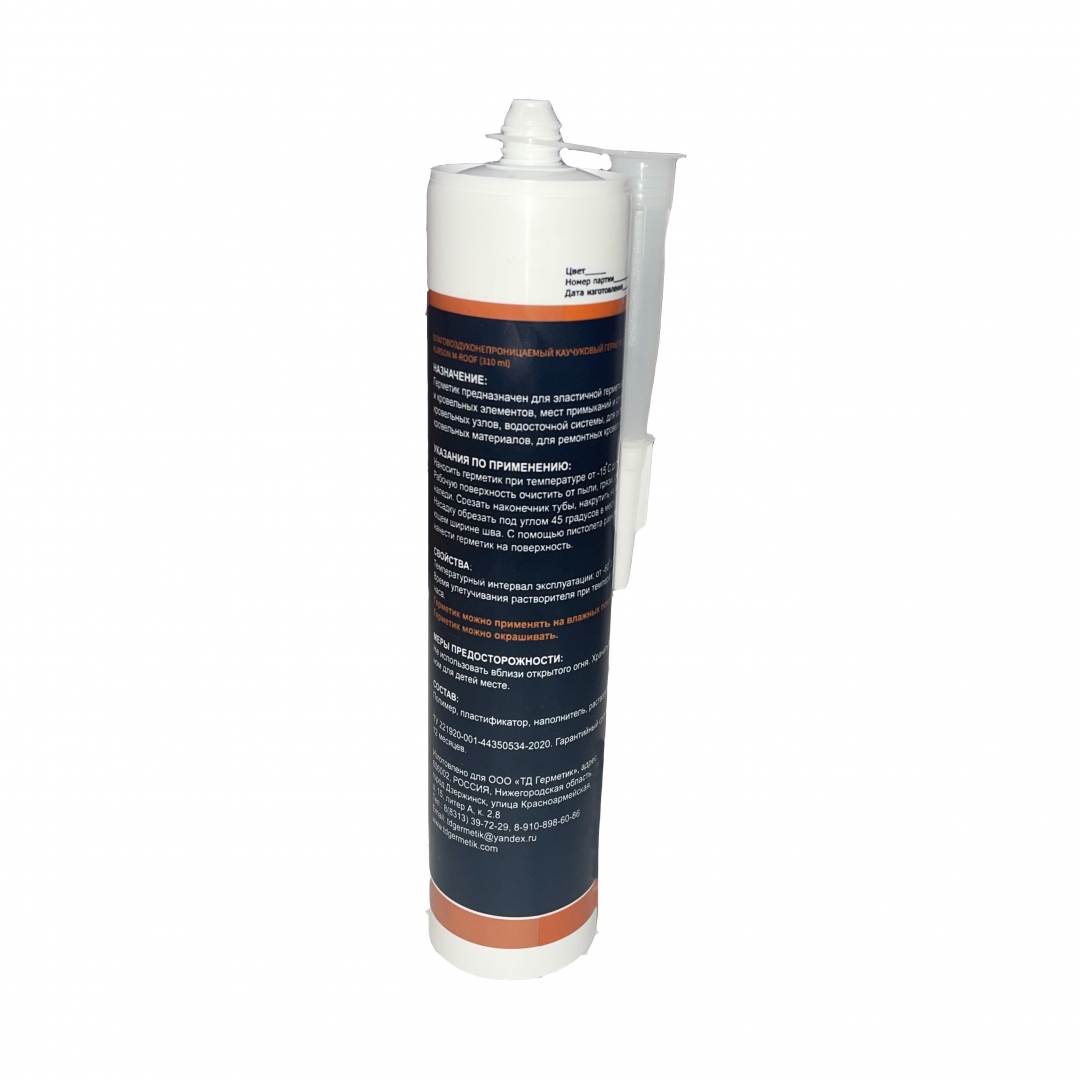 Мастика бутилкаучуковая гидроизоляционная Герметик KURSON M-ROOF (310 ml)