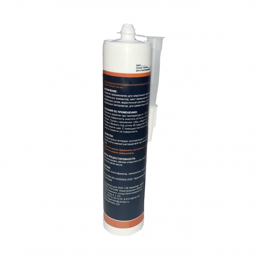 Мастика бутилкаучуковая гидроизоляционная Герметик KURSON M-ROOF (310 ml)