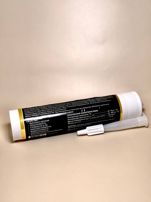 Полиуретановый герметик KURSON Expert (300 ml)